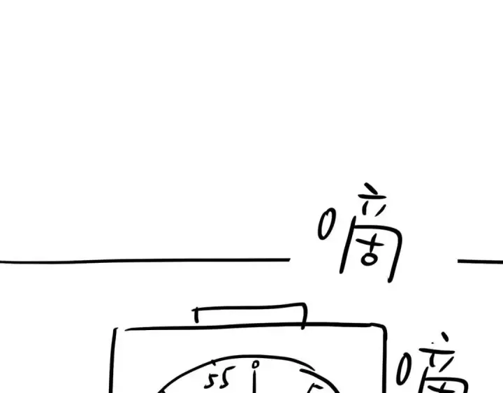 《恶之环》91图536