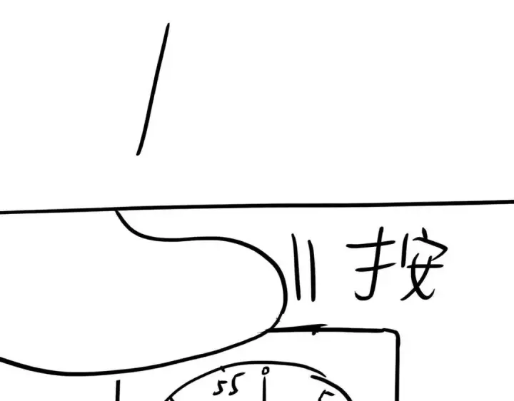 《恶之环》91图538