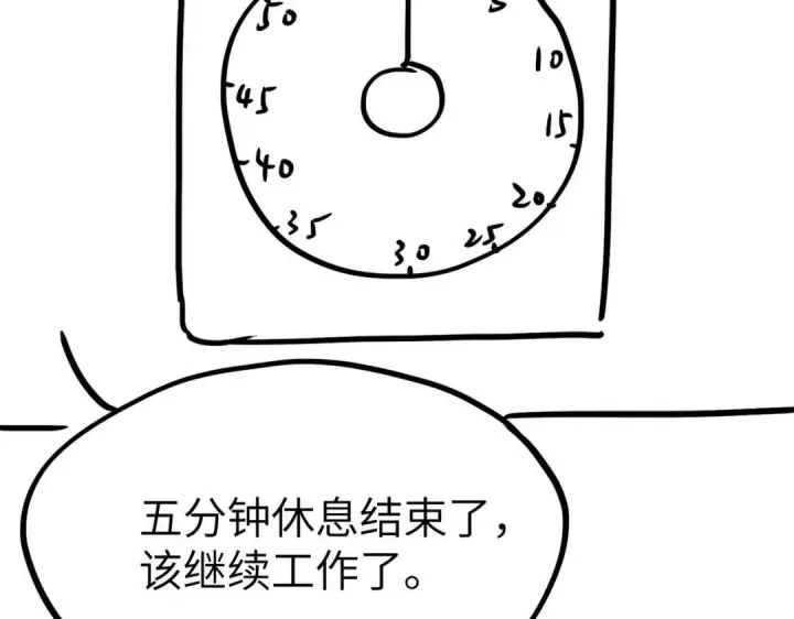 《恶之环》91图539