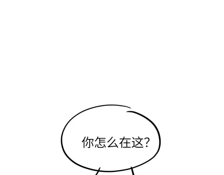 《恶之环》91图542