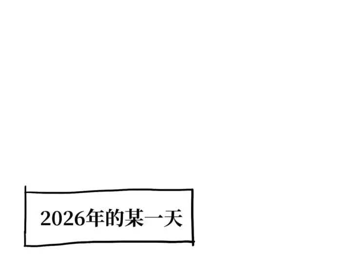 《恶之环》91图545