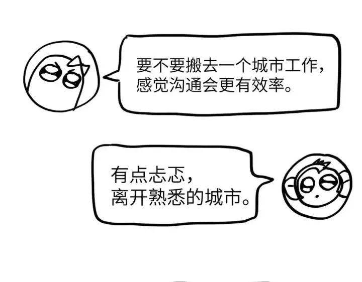 《恶之环》91图546