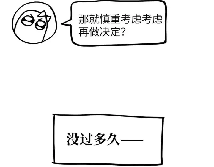 《恶之环》91图547