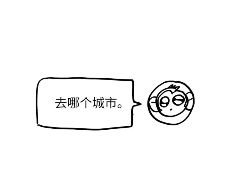 《恶之环》91图548