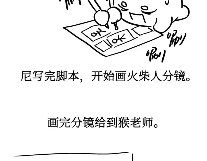 《恶之环》91图552