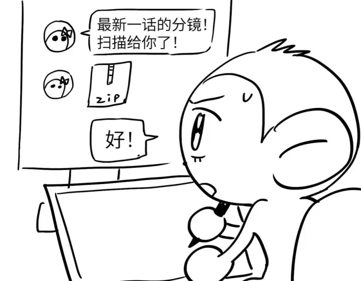 《恶之环》91图553