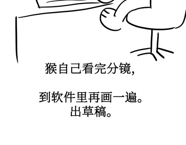 《恶之环》91图554