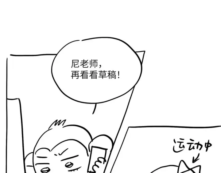 《恶之环》91图555