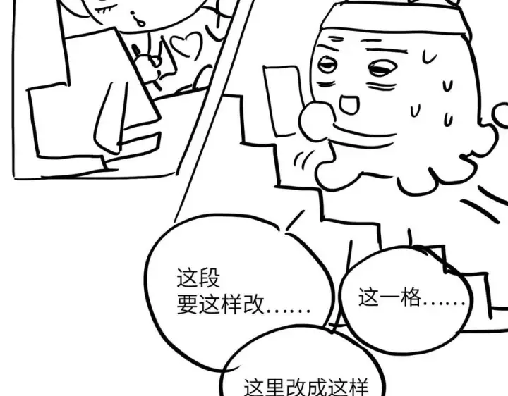 《恶之环》91图556