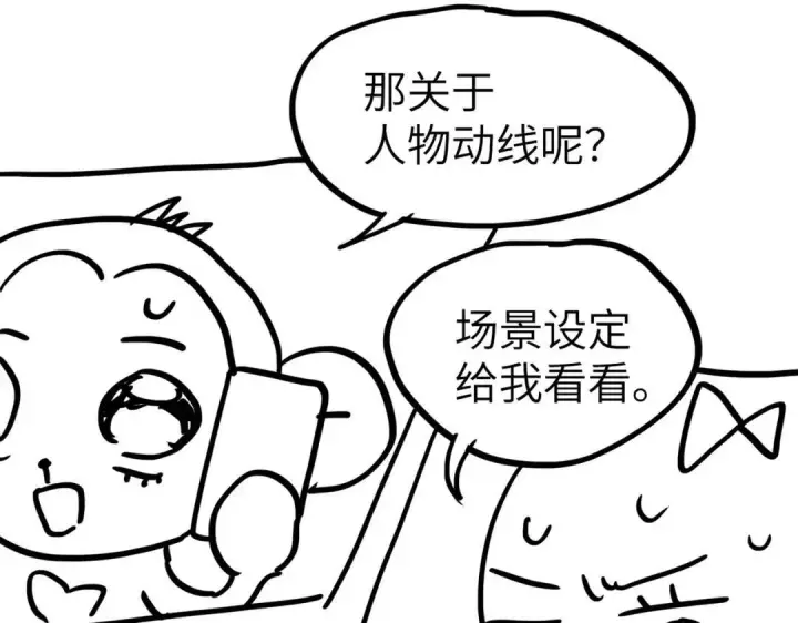 《恶之环》91图558