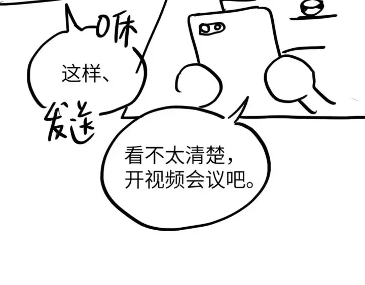 《恶之环》91图559