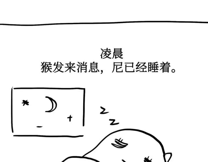 《恶之环》91图560