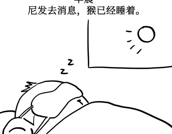 《恶之环》91图562