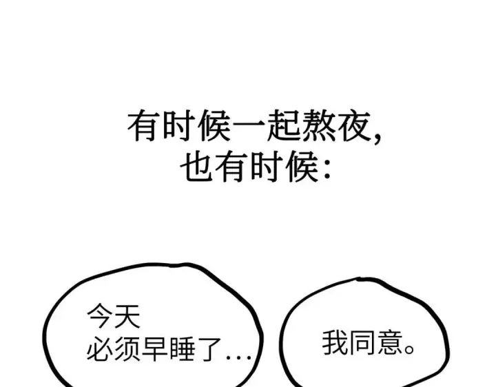 《恶之环》91图564