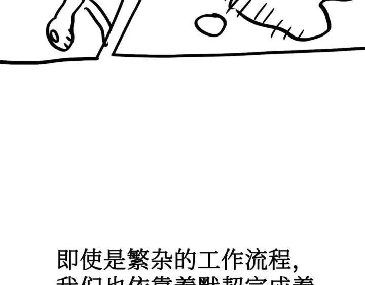 《恶之环》91图566