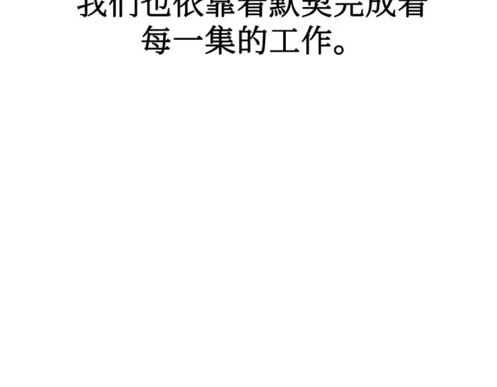 《恶之环》91图567