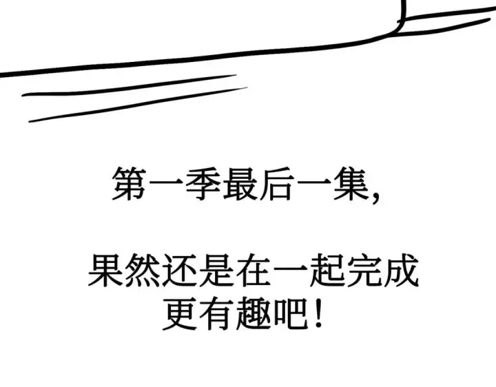《恶之环》91图570