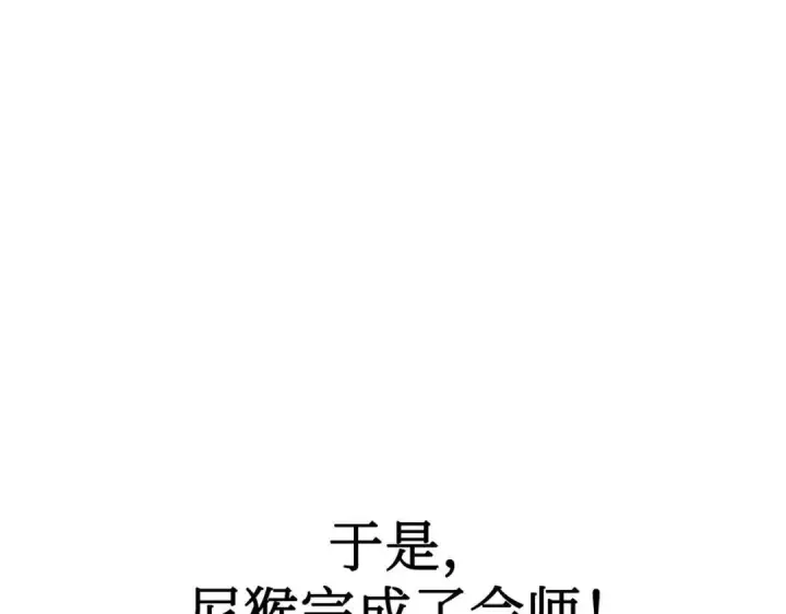 《恶之环》91图572