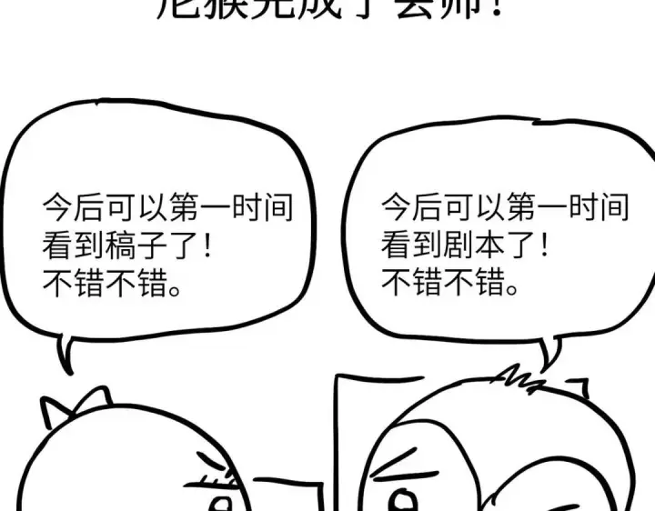 《恶之环》91图573