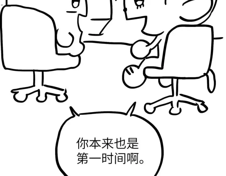 《恶之环》91图574