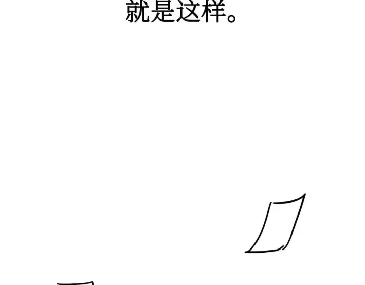 《恶之环》91图576