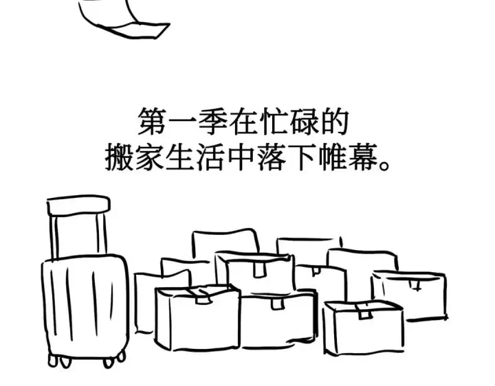 《恶之环》91图577