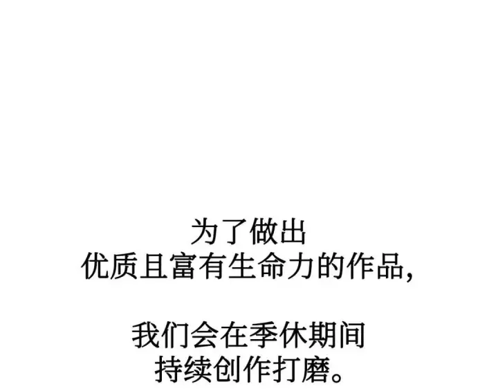 《恶之环》91图578