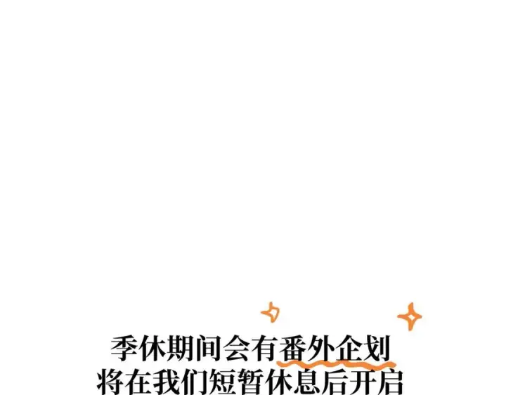 《恶之环》91图579