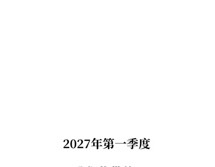 《恶之环》91图580