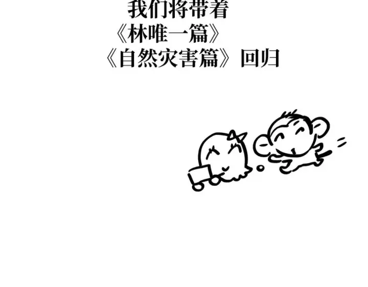 《恶之环》91图581