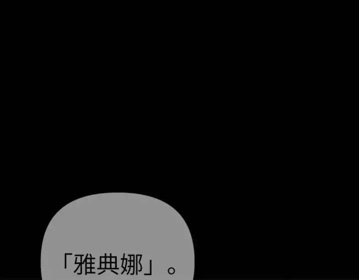 《恶之环》91图59