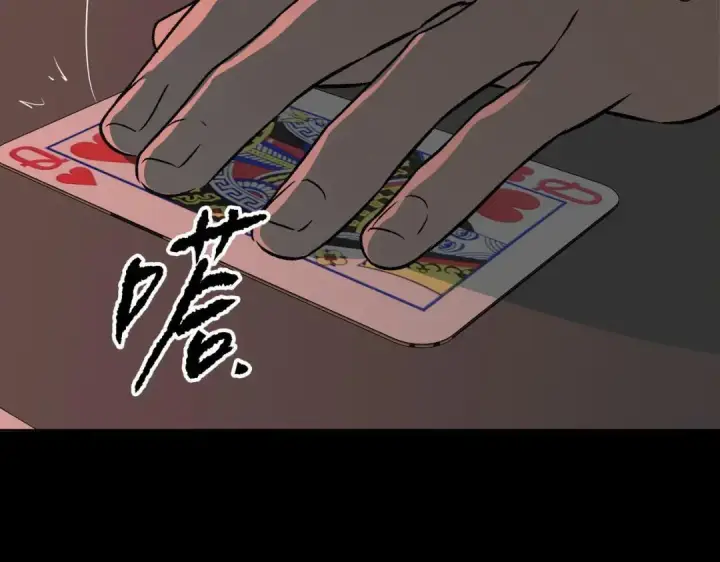 《恶之环》91图71