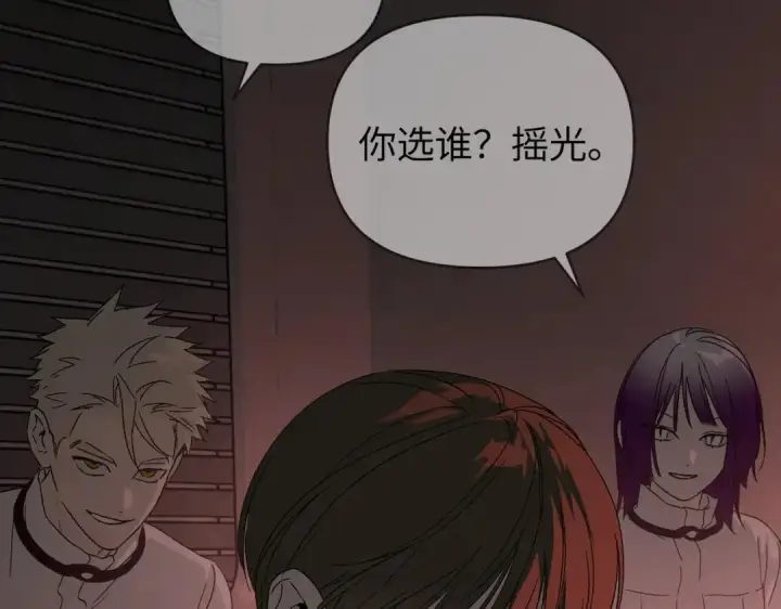 《恶之环》91图73