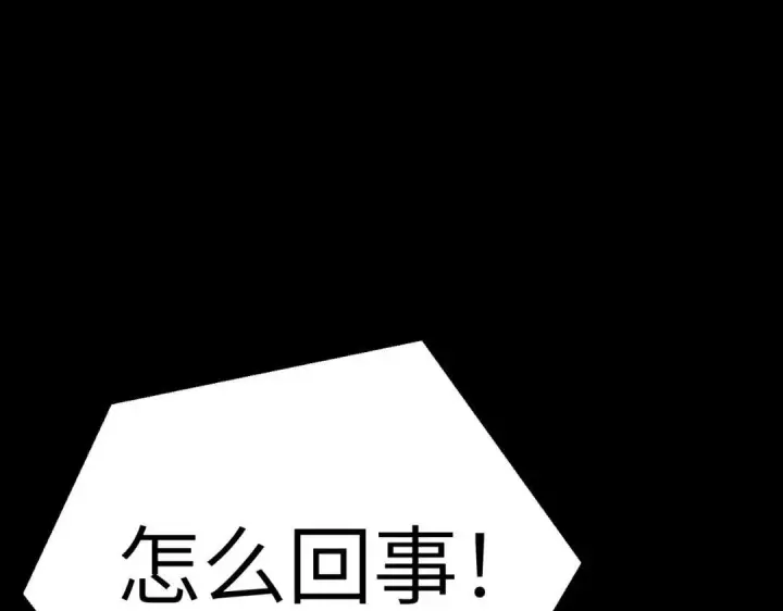 《恶之环》91图81
