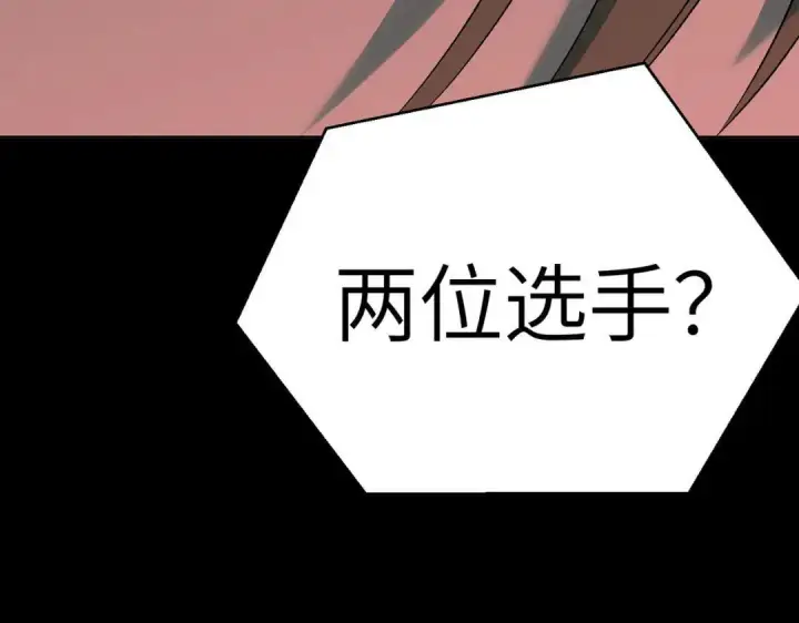 《恶之环》91图83