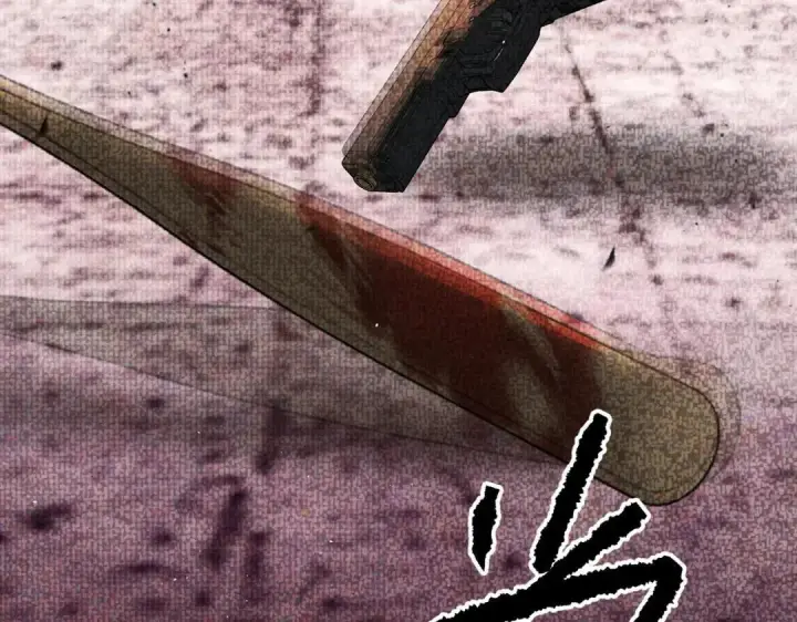 《恶之环》91图85