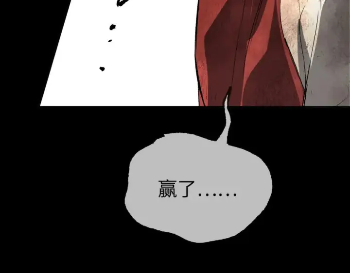 《恶之环》91图9