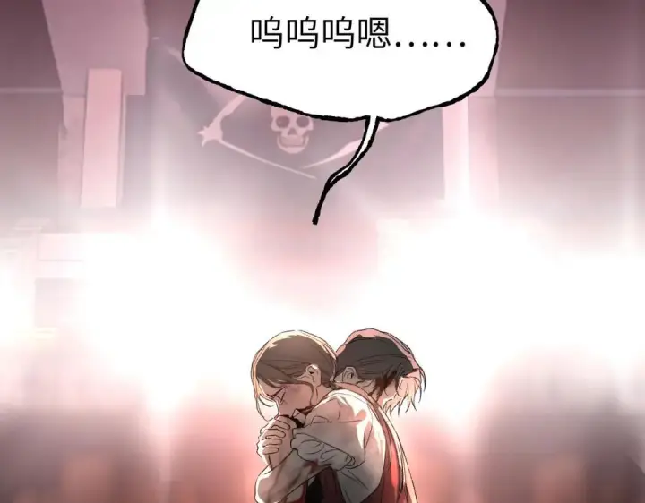 《恶之环》91图90