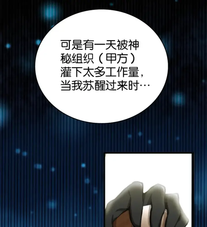 《放开那个女巫》0图3