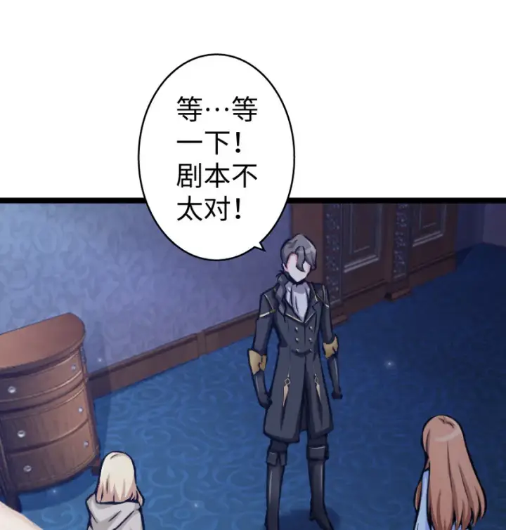 《放开那个女巫》0图45