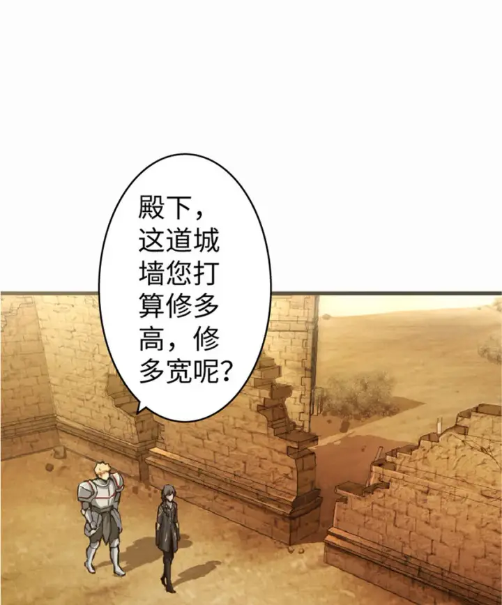 《放开那个女巫》10 女巫就是第一生产力！图2