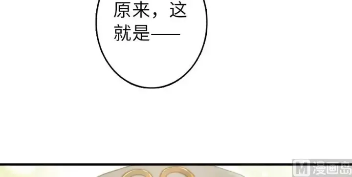 《放开那个女巫》97 午后图102