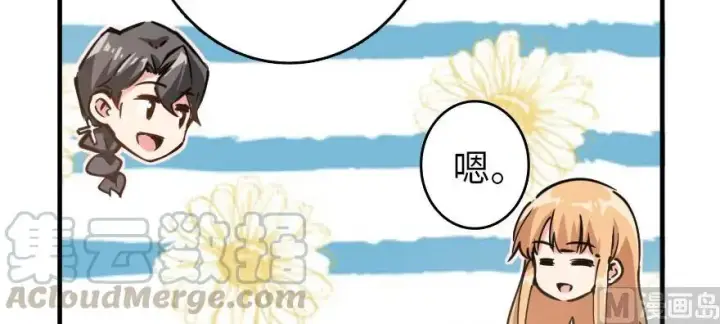《放开那个女巫》97 午后图106