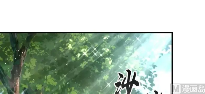 《放开那个女巫》97 午后图110