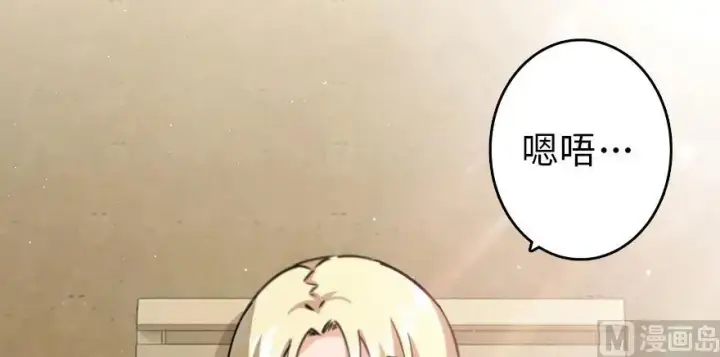 《放开那个女巫》97 午后图113