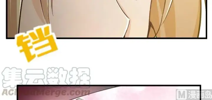 《放开那个女巫》97 午后图126