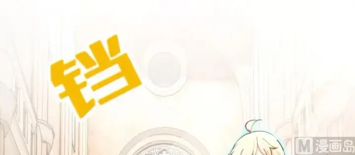 《放开那个女巫》97 午后图128