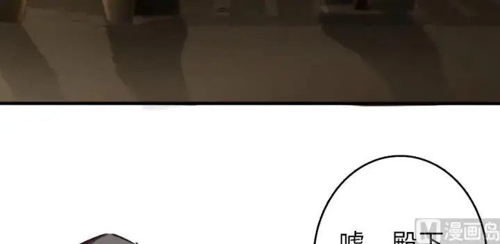 《放开那个女巫》97 午后图165