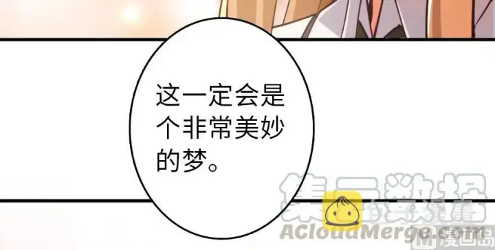 《放开那个女巫》97 午后图171