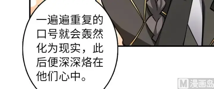 《放开那个女巫》97 午后图20